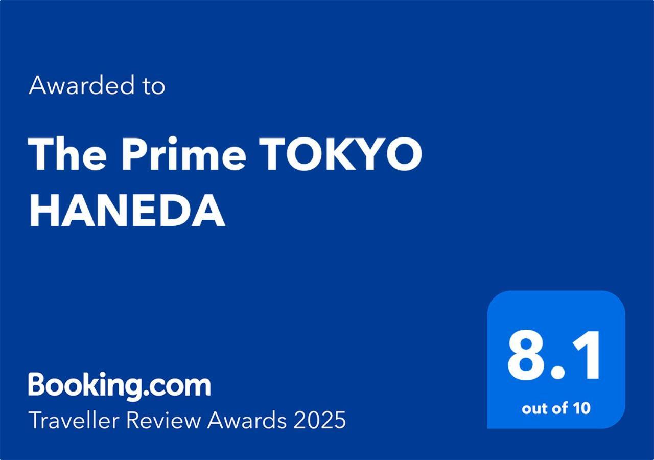 The Prime Haneda * Präfektur Tokio